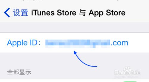 蘋果5s不能用指紋下載App商店應用，怎麼辦