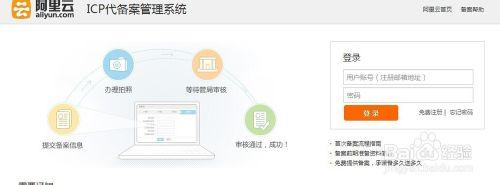 企業備案所需要哪些資料