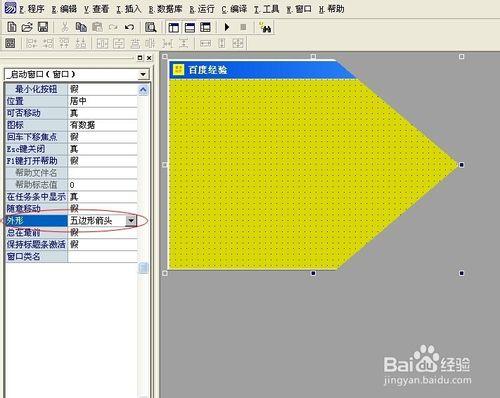 如何製作軟體（一）