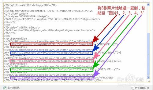 兒童相簿製作方法