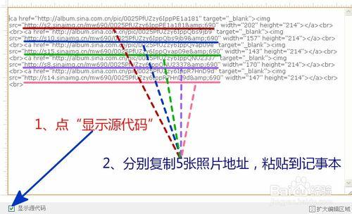 兒童相簿製作方法