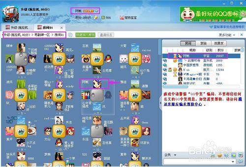 玩遊戲時怎樣多開：[1]用Teamviewer實現