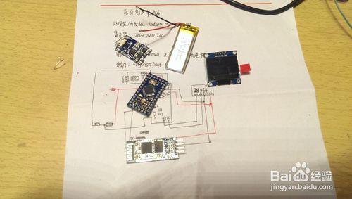 自制arduino藍芽智慧手錶