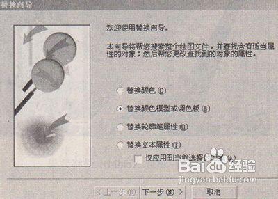 招調工試題CorelDRAW基礎第一題