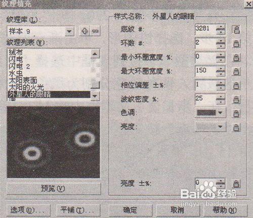 招調工試題CorelDRAW基礎第一題