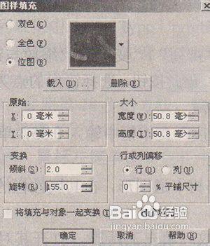 招調工試題CorelDRAW基礎第一題