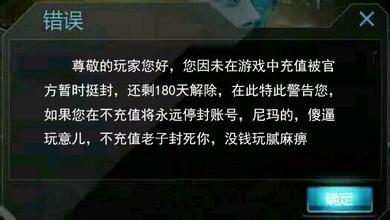 逆戰開箱攻略、提高永久機率方法介紹。