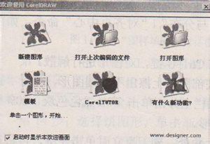 招調工試題CorelDRAW基礎第一題