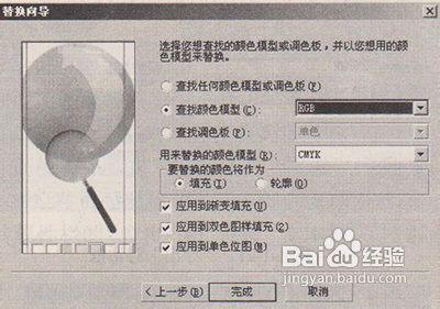 招調工試題CorelDRAW基礎第一題