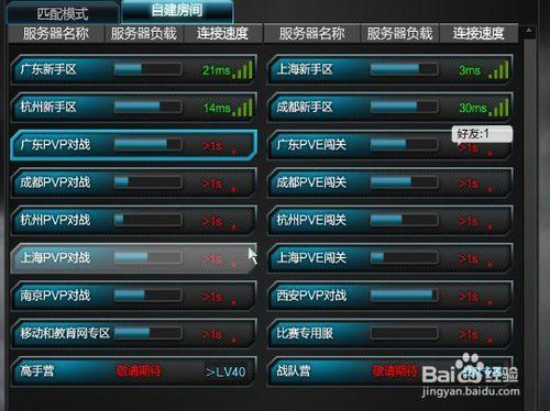 逆戰開箱攻略、提高永久機率方法介紹。