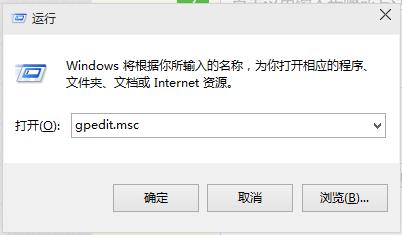 Win10 關閉問題報告的解決方案