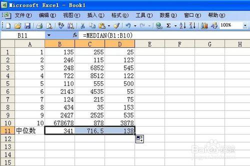 如何用excel求數列的中位數
