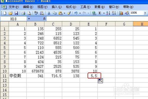 如何用excel求數列的中位數