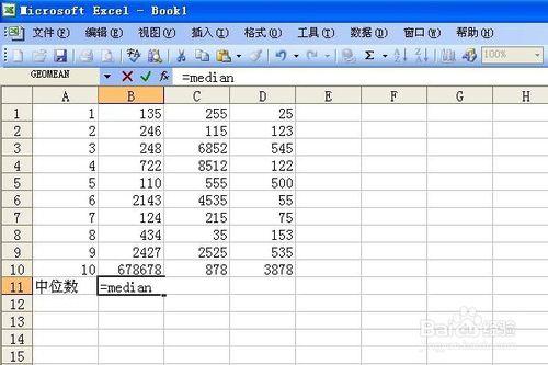 如何用excel求數列的中位數