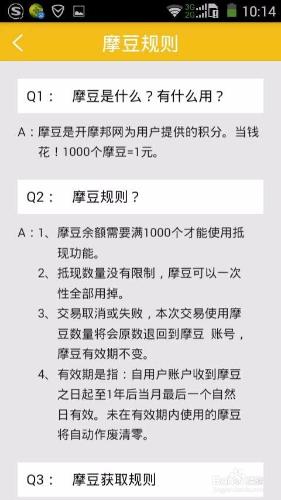 使用開摩邦網簽到板的益處及方法