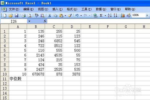如何用excel求數列的中位數