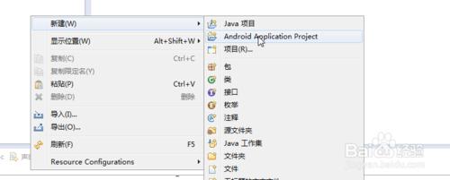 Android學習筆記：[6]日期時間修改對話方塊