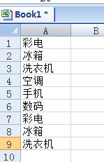 Excel怎樣自定義序列填充