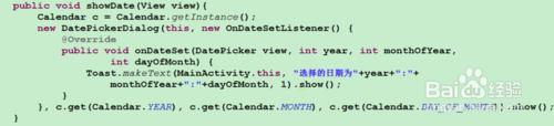 Android學習筆記：[6]日期時間修改對話方塊