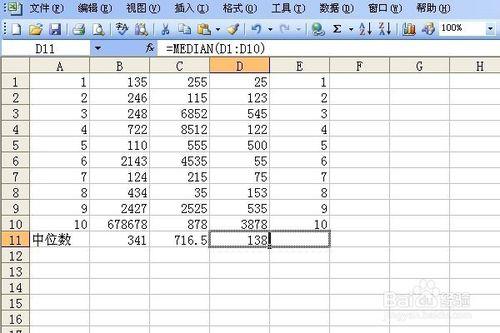 如何用excel求數列的中位數