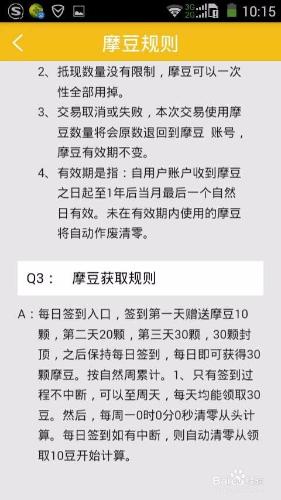 使用開摩邦網簽到板的益處及方法