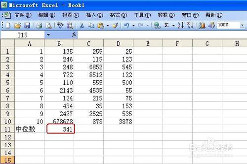 如何用excel求數列的中位數