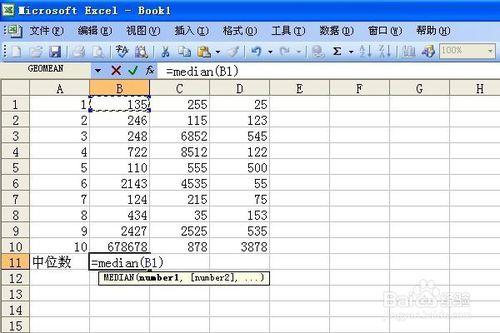 如何用excel求數列的中位數