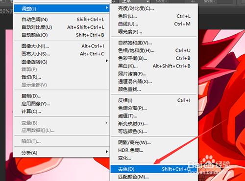 如何利用視覺差藉助PS製作平面雕刻效果