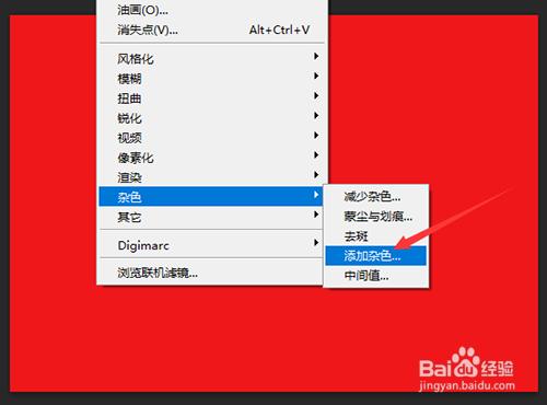 如何利用視覺差藉助PS製作平面雕刻效果