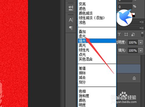 如何利用視覺差藉助PS製作平面雕刻效果