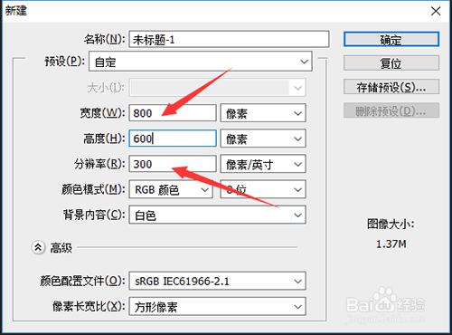 如何利用視覺差藉助PS製作平面雕刻效果