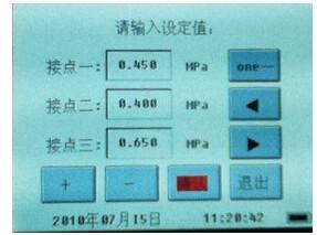 sf6密度繼電器校驗儀操作步驟