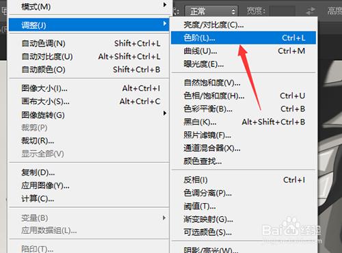 如何利用視覺差藉助PS製作平面雕刻效果