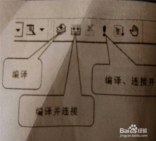 C語言程式設計第一次上機實訓操作