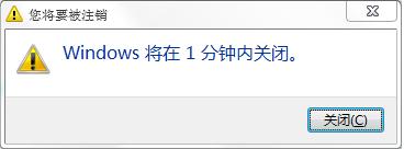 自動關機不求人，系統自帶不用煩