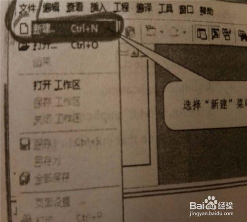 C語言程式設計第一次上機實訓操作