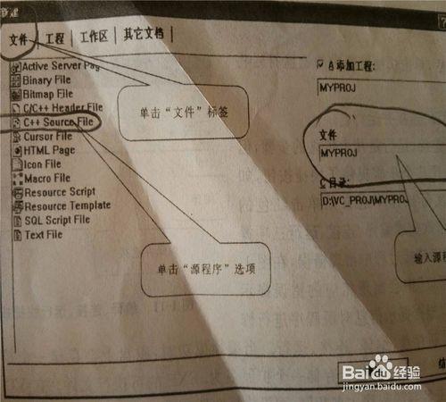 C語言程式設計第一次上機實訓操作