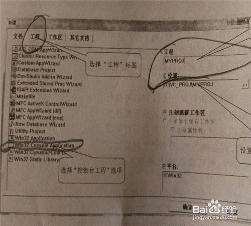 C語言程式設計第一次上機實訓操作