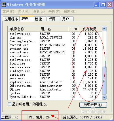 電腦中木馬怎麼辦