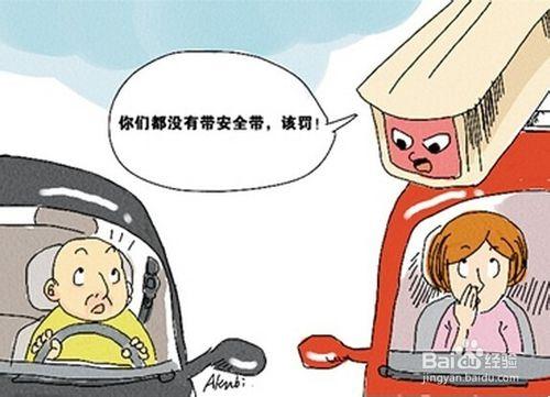 冬季行車應該注意哪些問題？