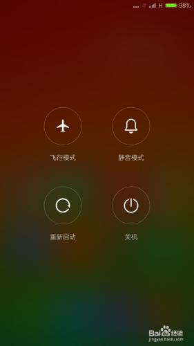 小米手機4的資料流量連不上、WIFI連不上怎麼辦