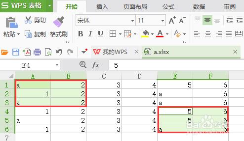 WPS表格選中單元格的方法