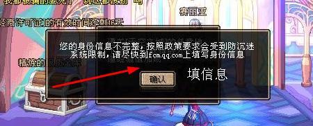 dnf沒有登入許可權怎麼辦