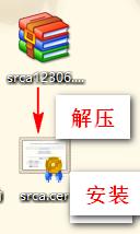 怎麼解決火車票網12306打不開安全證書存在問題