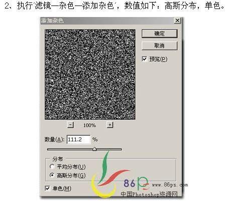 怎樣簡單用濾鏡給夜景圖片加上滿天繁星