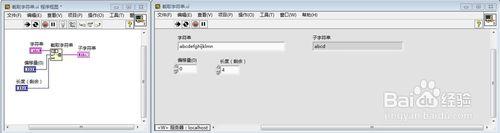 LabVIEW-字串- 擷取字串