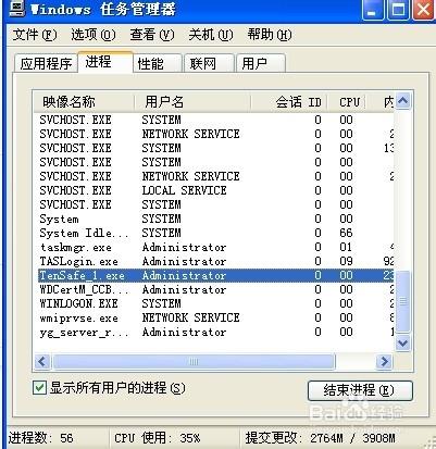 怎麼提高LOL英雄聯盟的更新速度