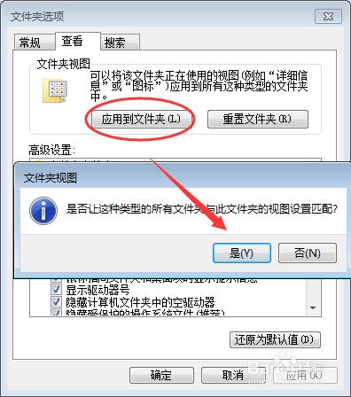 如何檢視圖片尺寸大小？win7圖片畫素怎麼看？