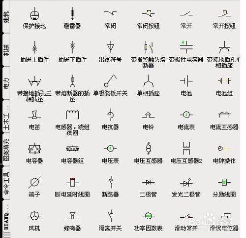 做個普通的電工需要掌握哪些基本知識？