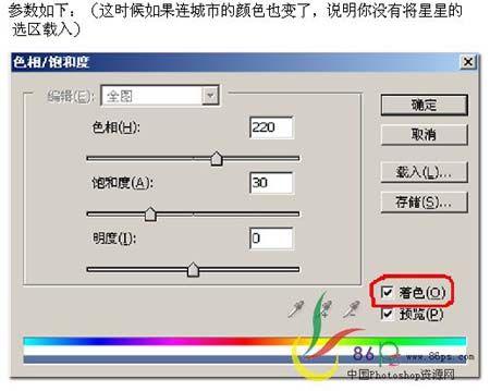 怎樣簡單用濾鏡給夜景圖片加上滿天繁星